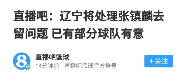 租借给吉林, gtimg