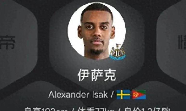 新思考英超, 只要逼宫俱 新思考英超, 只要逼宫俱