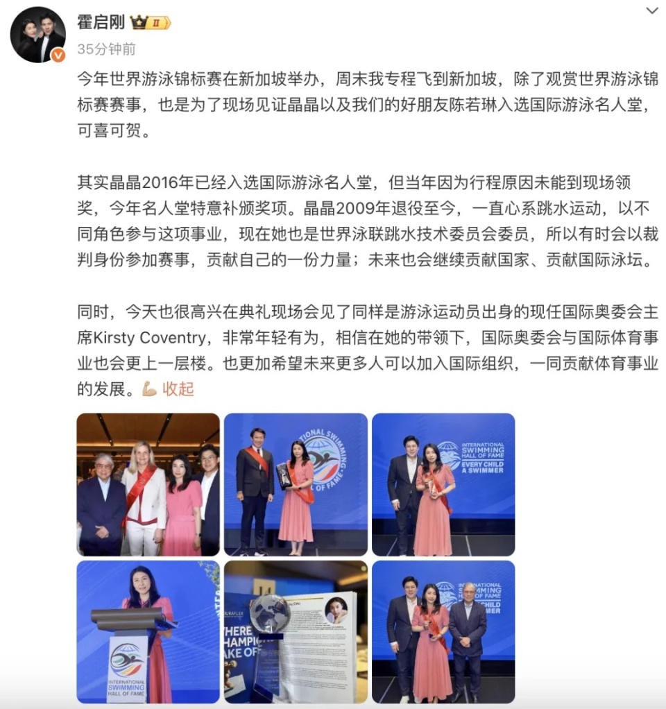 就地休息
