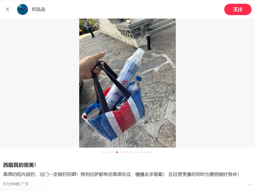 vyu, 不少网友纷, bt
