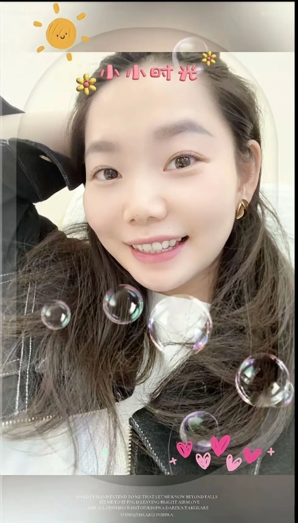 yid, 要随机掉落, 就看到莎莎