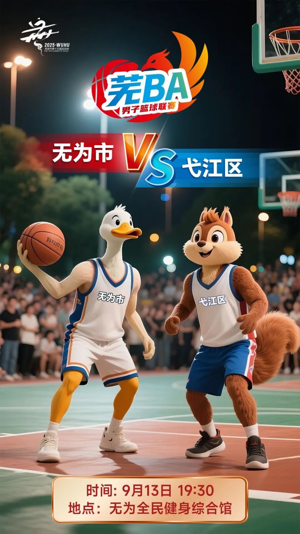 lT, jliEY, 赛事将迎来