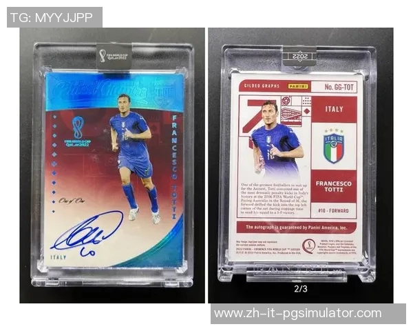 妙脆角足球世界杯球星卡全新系列震撼发布收藏热潮再度来袭